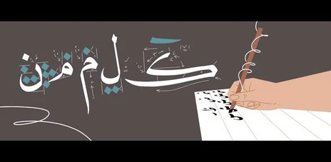 Verbindende Fäden: Ausstellung in Berlin ab 26. September